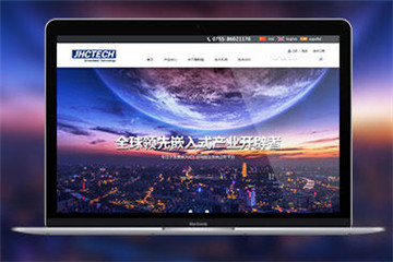 石碣做网站公司