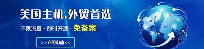 东莞做外贸网站,做外贸网站为什么要选用国外虚拟主机呢？