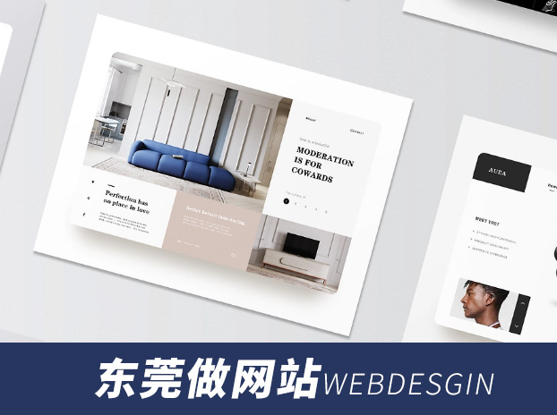 东莞外贸建站公司