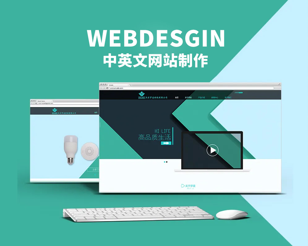 中英文网站建设费用