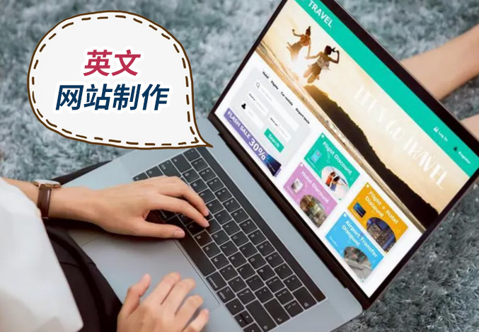 东莞做网站公司