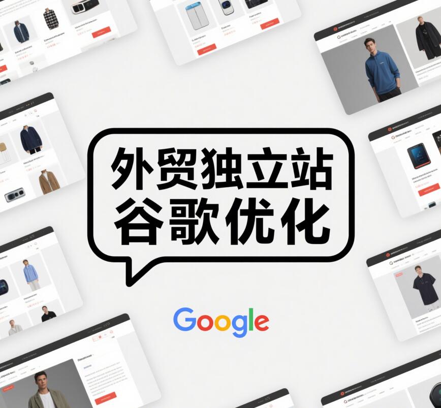 东莞网站制作